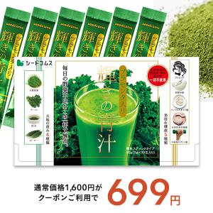 サプリ サプリメント サプリメント 青汁 プラセンタ 乳酸菌入り青汁 輝きの青汁 3グラム30包入り 大麦若葉青汁 青汁 青汁 国産 野菜 ダイエット