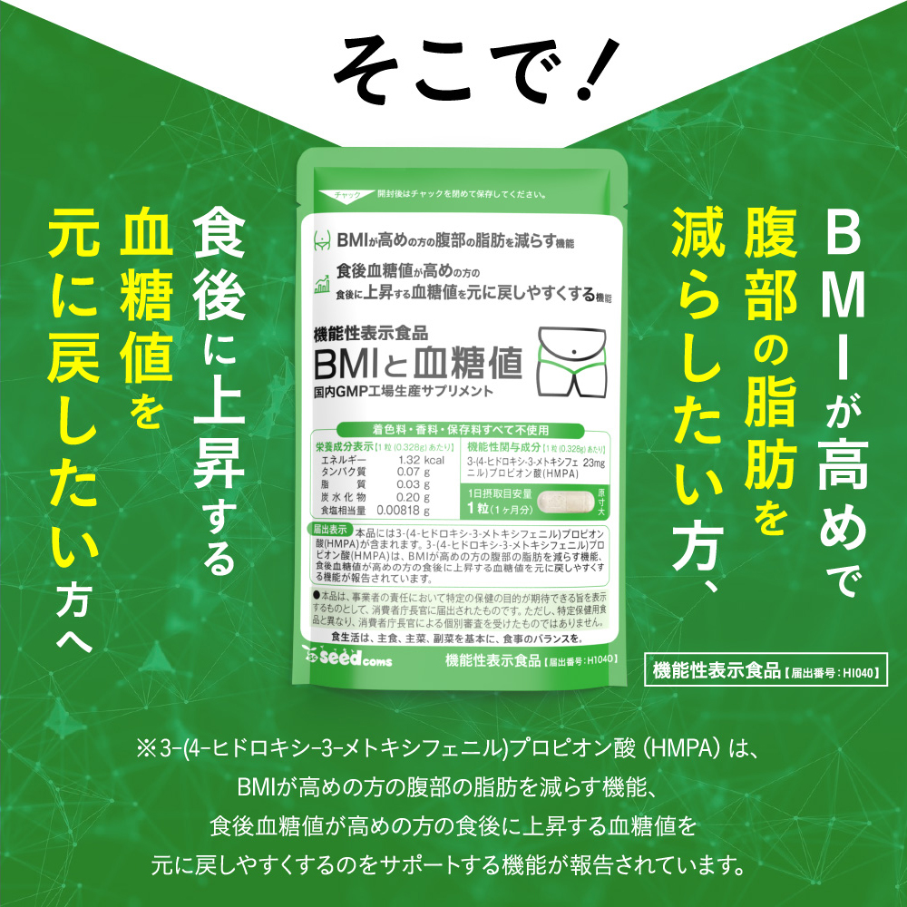 高評価！ DHC ポリフェノール 30日分 90粒 ネコポス投函・追跡番号あり