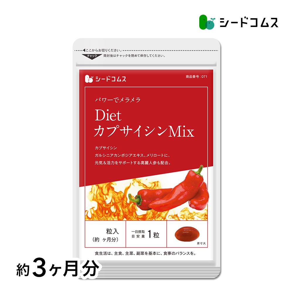 燃える！美やせスープ－鍋に入れてほぼ10分 | 牛尾理恵 |本