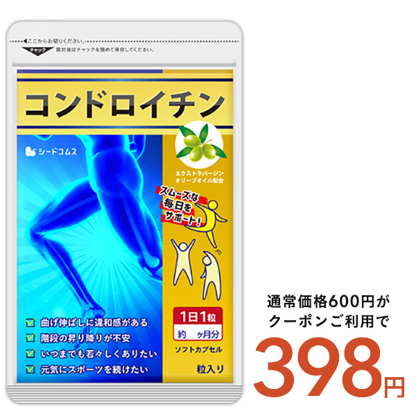 サプリ サプリメント コンドロイチン 約1ヵ月分 鮫軟骨成分 サプリ サプリメント｜シードコムスYahoo!店