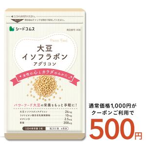 サプリ サプリメント アグリコン型大豆イソフラボン26mg高含有 大豆イソフラボン ラクトビオン酸配合 ビタミンD 葉酸 サプリ サプリメント 約1ヵ月分