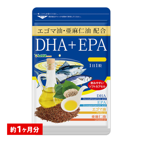 オメガ3 DHA EPA 約1ヵ月分 オメガ3 α-リノレン酸 不飽和脂肪酸 えごま油 あまに油配合 サプリ サプリメント｜seedcoms