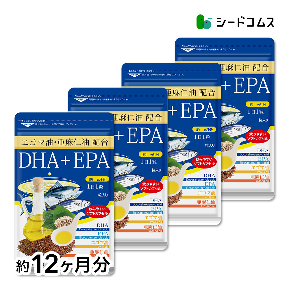 オメガ3 DHA EPA 約12ヵ月分 オメガ3 α-リノレン酸 不飽和脂肪酸 亜麻仁油 エゴマ油配合 サプリ サプリメント | seedcoms