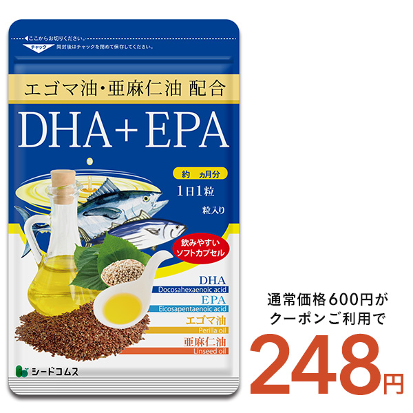 脳や血管の健やかな発育と健康維持のために！監修吸収力が違う新世代オメガ３サプリ】 seedcoms（シードコムス） オメガ3 DHA EPA 約1ヵ月分 オメガ3 α
