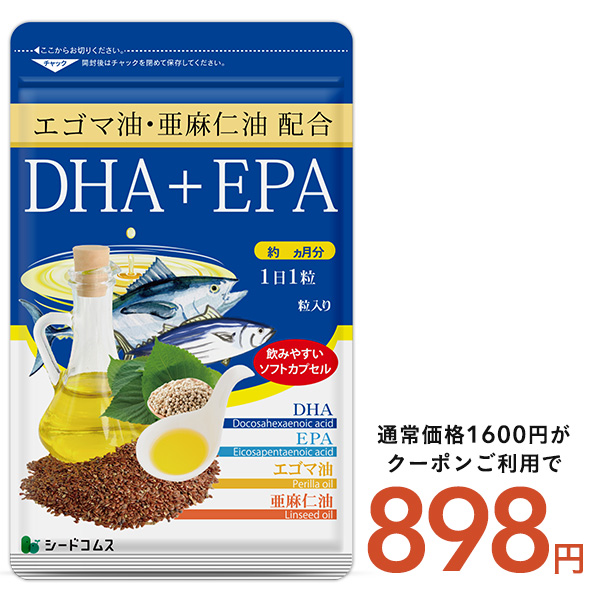 オメガ3 約3ヵ月分 DHA EPA サプリメント オメガ3 α-リノレン酸 不飽和脂肪酸 サプリ あまに油 えごま油 魚 オイル | seedcoms
