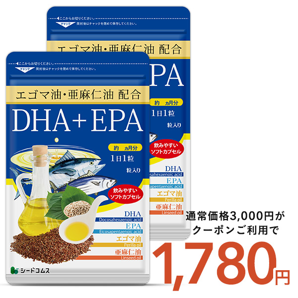 seedcoms（シードコムス） オメガ3 7種類の魚油を贅沢使用 オメガ3 DHA