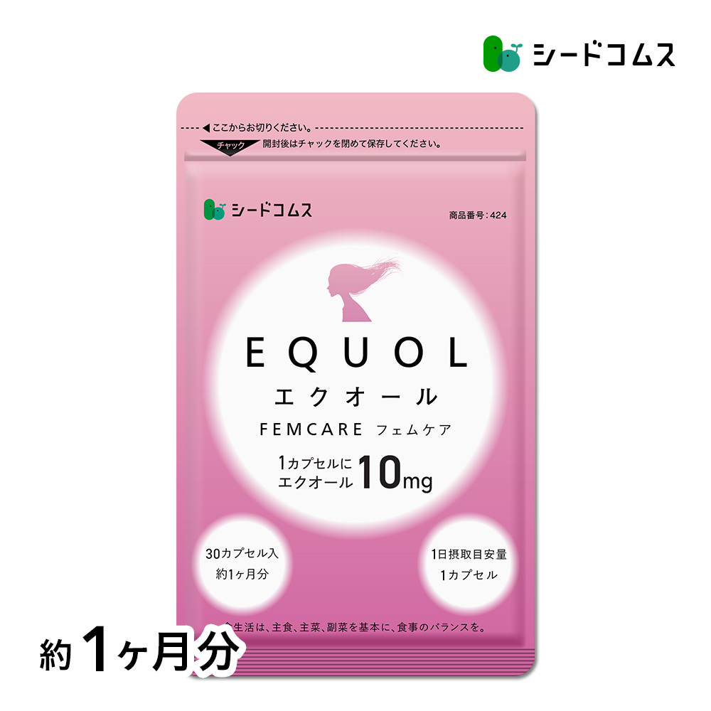 シードコムス　エクオール　4袋 エクオール – シードコムス本店