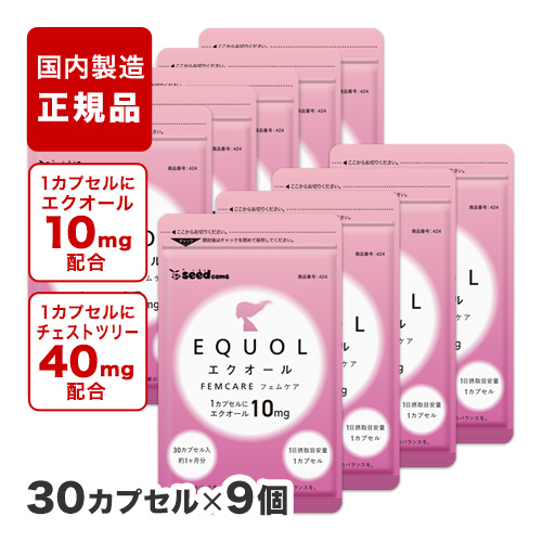 11周年記念イベントが 卸売 1カプセル10mgのエクオール配合 栄養機能食品 エクオールフェムケア 40mgのチェストツリー配合 国内製造 正規品 約9ヵ月分 大豆イソフラボン PMS kentaro.sakura.ne.jp kentaro.sakura.ne.jp