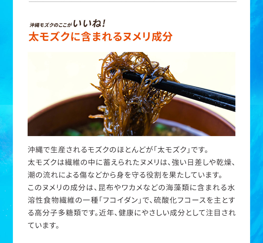 激安通販専門店沖縄県産もずく使用 フコイダン 約3ヵ月分 サプリ サプリメント フコイダン