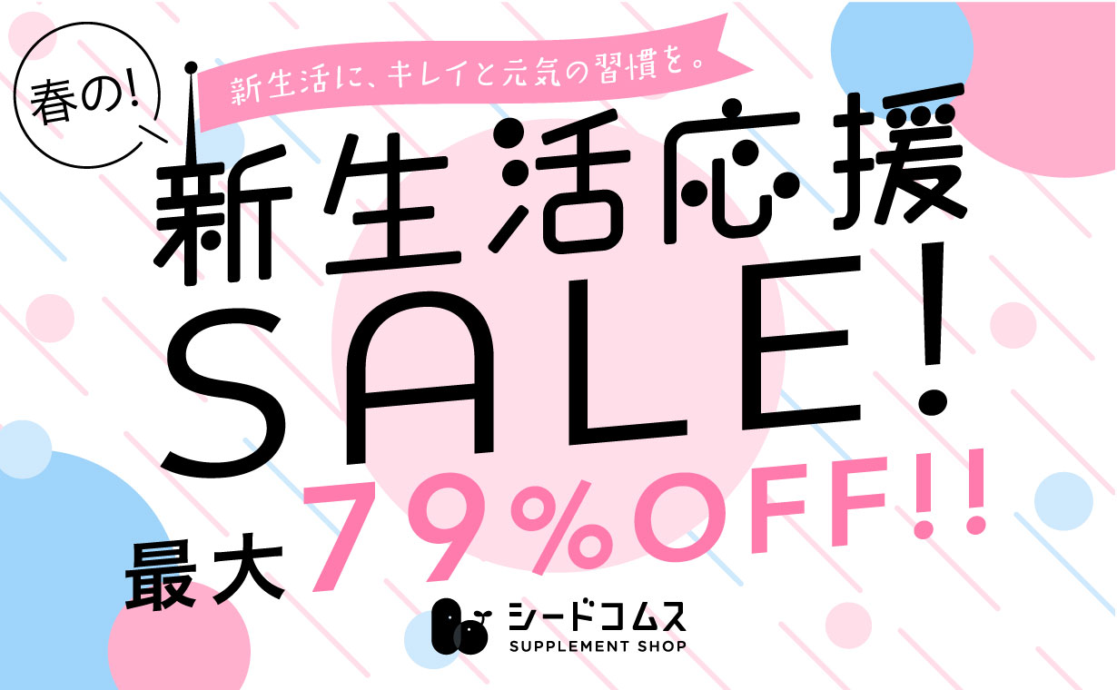 シードコムスYahoo!店 - Yahoo!ショッピング