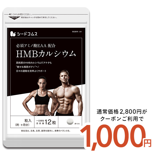13000mgHMBz HMBJVE+K{A~m_EAAz 1  ؃g g[jO X|[c HMB _CGbg hmb