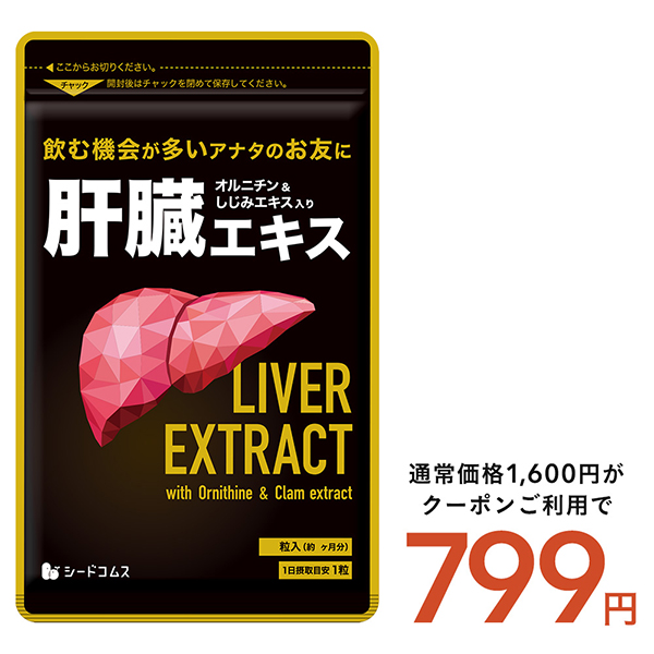 五粮液 2本 大連の男性がスーパーで購入した五粮液347本のうち207本が偽物