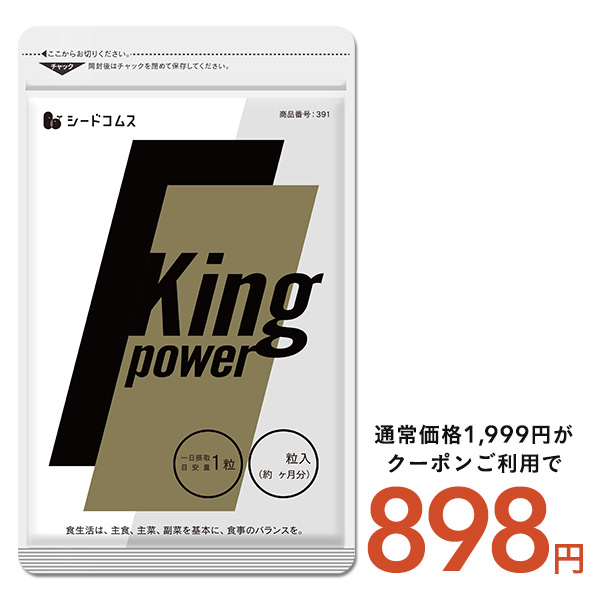 シードコムスYahoo!店 - Yahoo!ショッピング