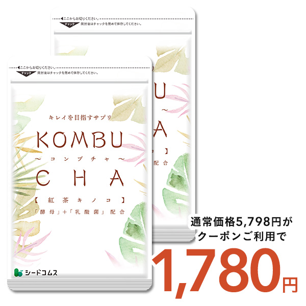 シードコムスセット　※コメントご確認お願い致します★ ca8dfd6dc34f43d92532d71208a18b