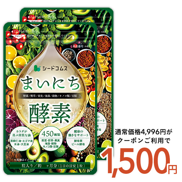 プレミアム酵素茶漬け 10食分✖︎2袋 - メルカリ