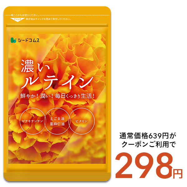 seedcoms（シードコムス） NMN サプリ 約1ヵ月分 nmn 日本製造 純度100
