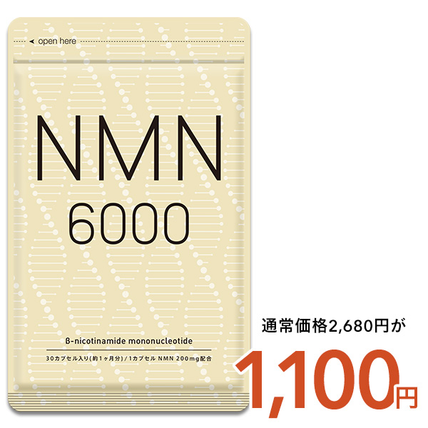 NMN」の人気商品一覧・価格比較 - 価格.com