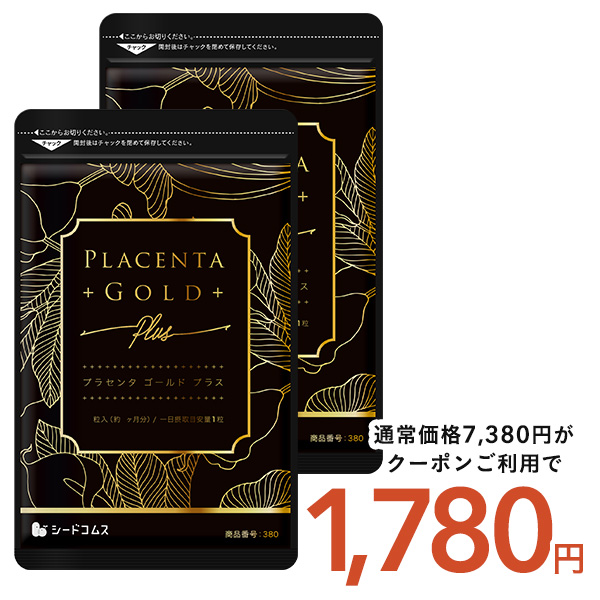 seedcoms（シードコムス） NMN 配合 1カプセルに4,000mg配合 50倍濃縮