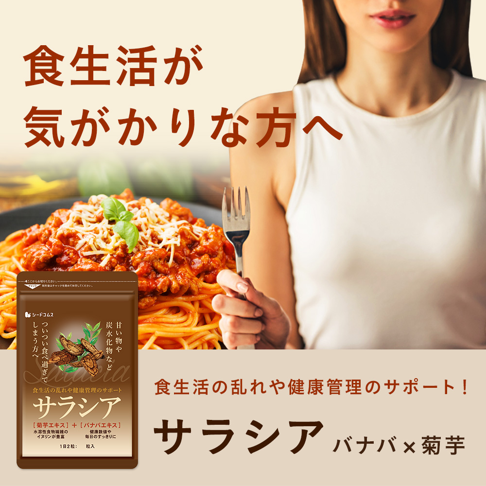 おまとめ 新品 マリンエッセンス 3本 マリンピュア 3本 スリムサラシア 3本 おまとめ 新品 マリンエッセンス 3本 マリンピュア 3本 スリム