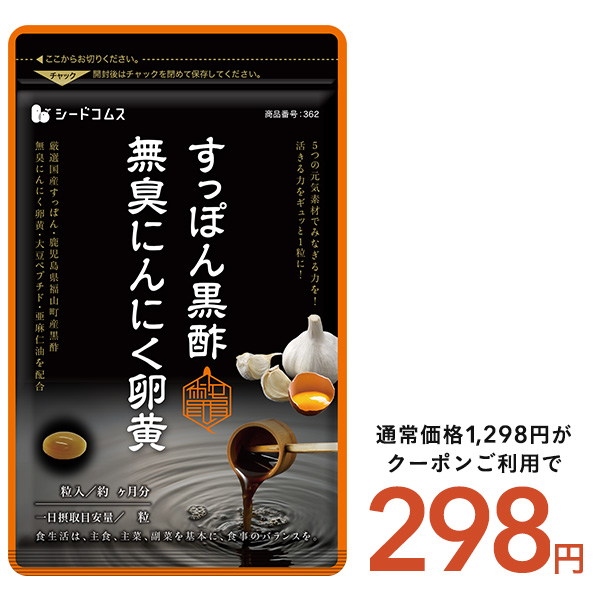 シードコムスYahoo!店 - Yahoo!ショッピング