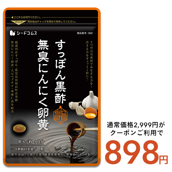 シードコムスYahoo!店 - Yahoo!ショッピング