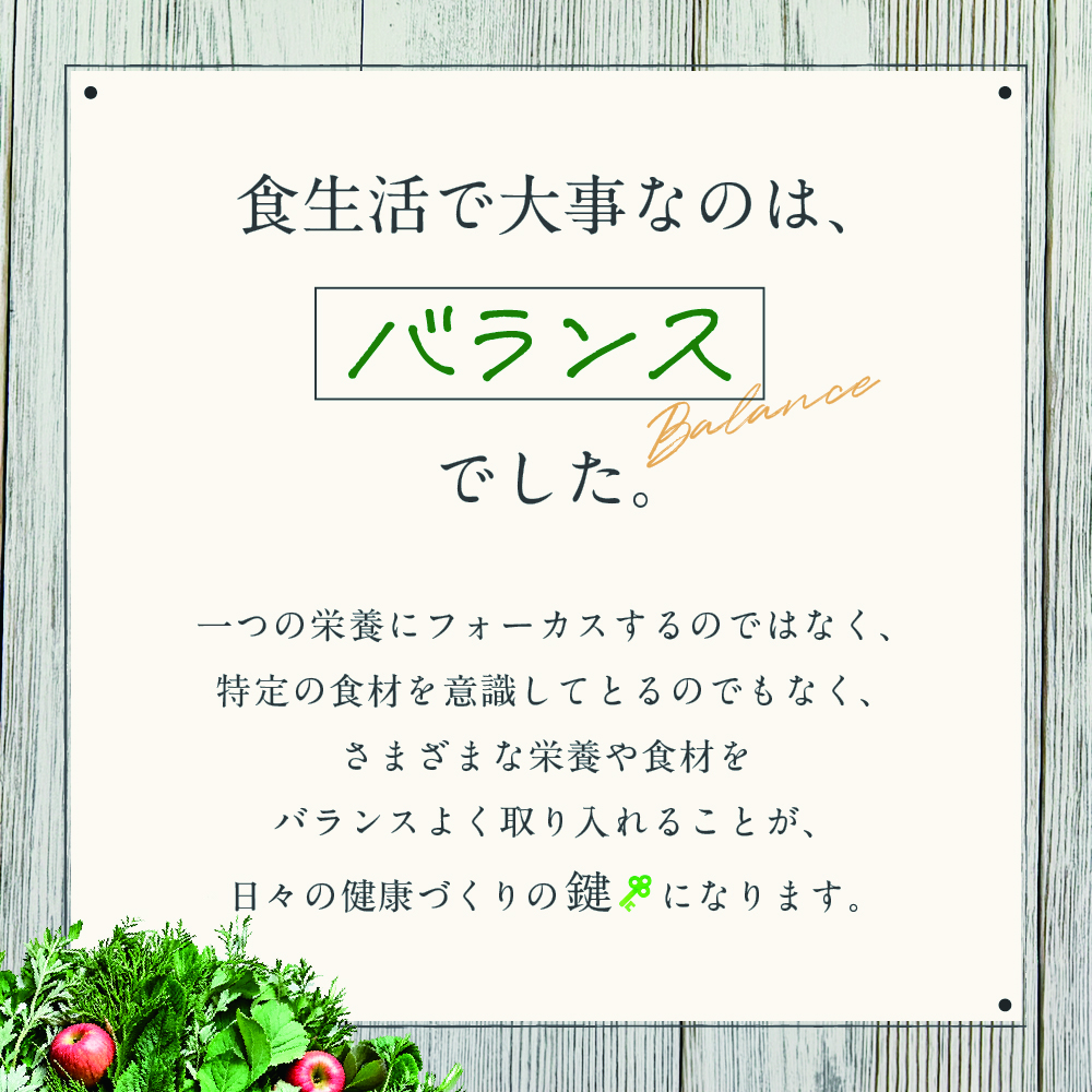 seedcoms（シードコムス） サプリ サプリメント サプリ 野草酵素 生
