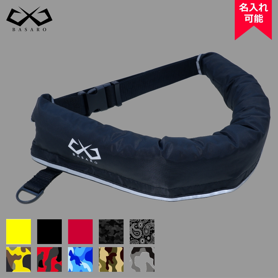 釣り ライフジャケット ウエスト 腰の商品一覧 通販 Yahoo ショッピング