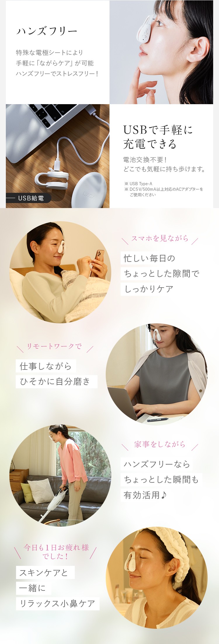 LUXCEAR（ルクセア） LUXCEAR Fornez フォーネス 鼻専用美顔器 EMS