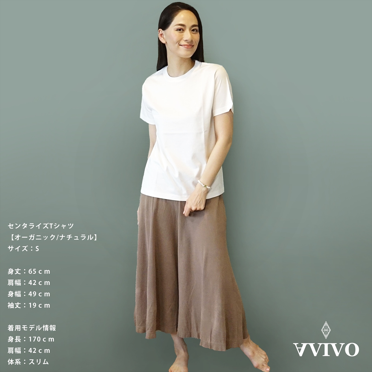 センタライズ　オーガニック　スミクロ　Tシャツ　男女兼用　Sサイズ センタライズTシャツ(スミクロ)」【オーガニックアイテム