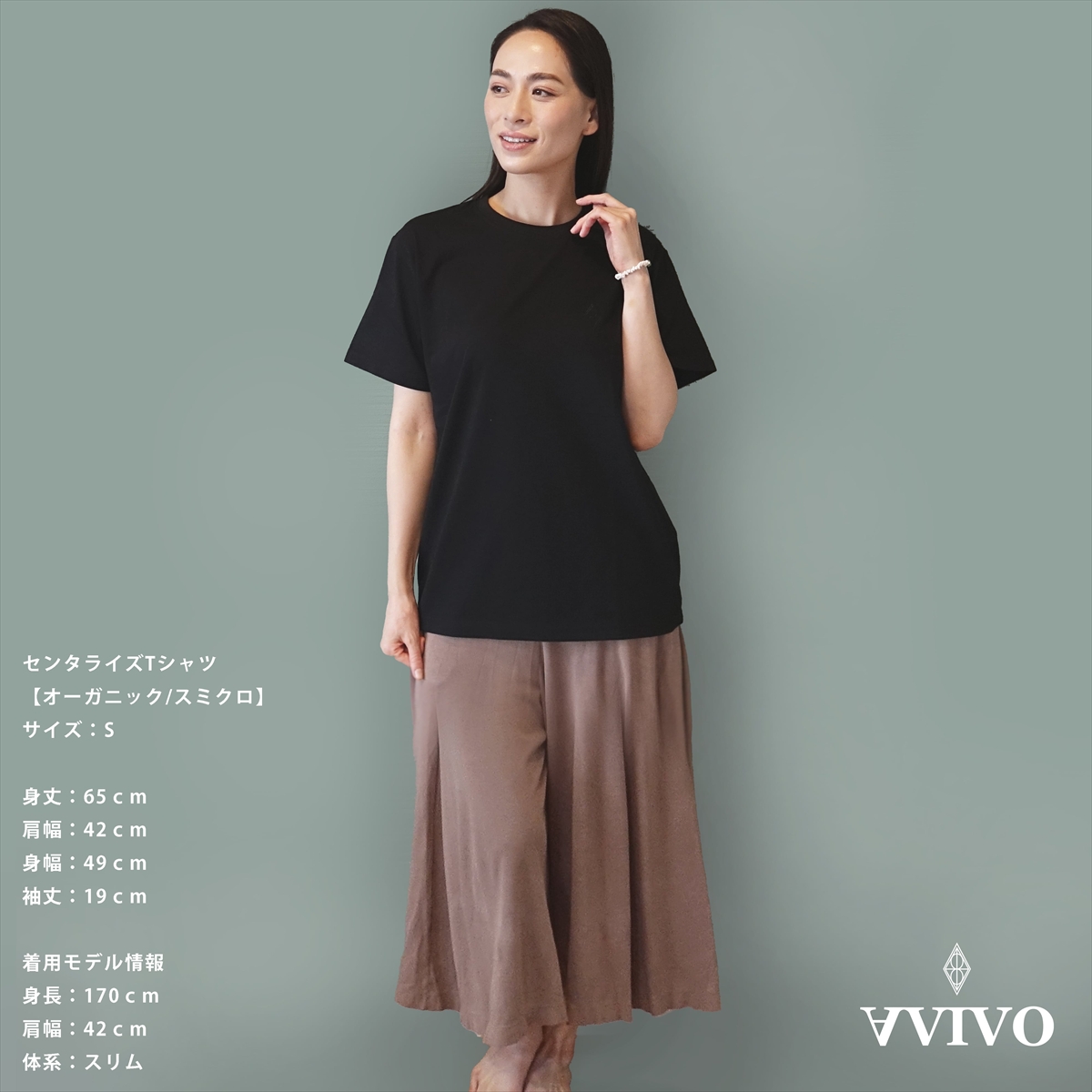 Tシャツ センタライズ [ オーガニック ナチュラル ] / ( 男女兼用 M サイズ ) センタライズTシャツ(ナチュラル)」【オーガニックアイテム