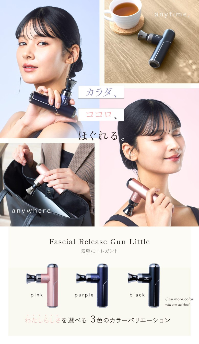 wave FASCIAL RELEASE GUN LITTLE wave2301-gl フェイシャル リリース