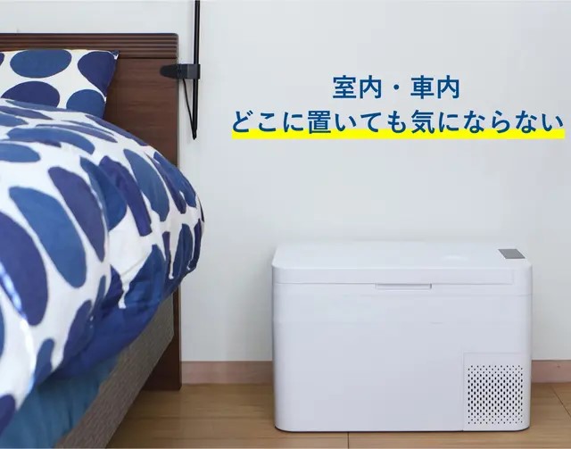 RELICIA レリシア 車載冷凍冷蔵庫 RLC-CF24 庫内容量24L 車載