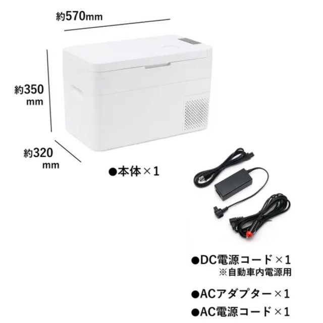 【※早い者勝ち!!】 TOHO RELICIA-CF22 レリシア 車載冷蔵庫 TOHO RELICIa RLC-CF22 [ホワイト] 価格比較 - 価格.com