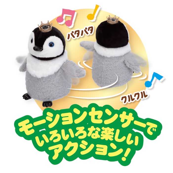 イワヤ IWAYA Roomie-P ルーミーピー ペンギンロボット Amazon.co.jp: イワヤ(IWAYA) Roomie-P ルーミーピー STマーク