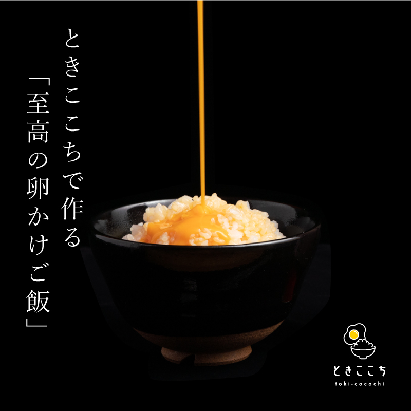 楽天市場】卵かけご飯 ふわふわたまごかけごはんメーカー