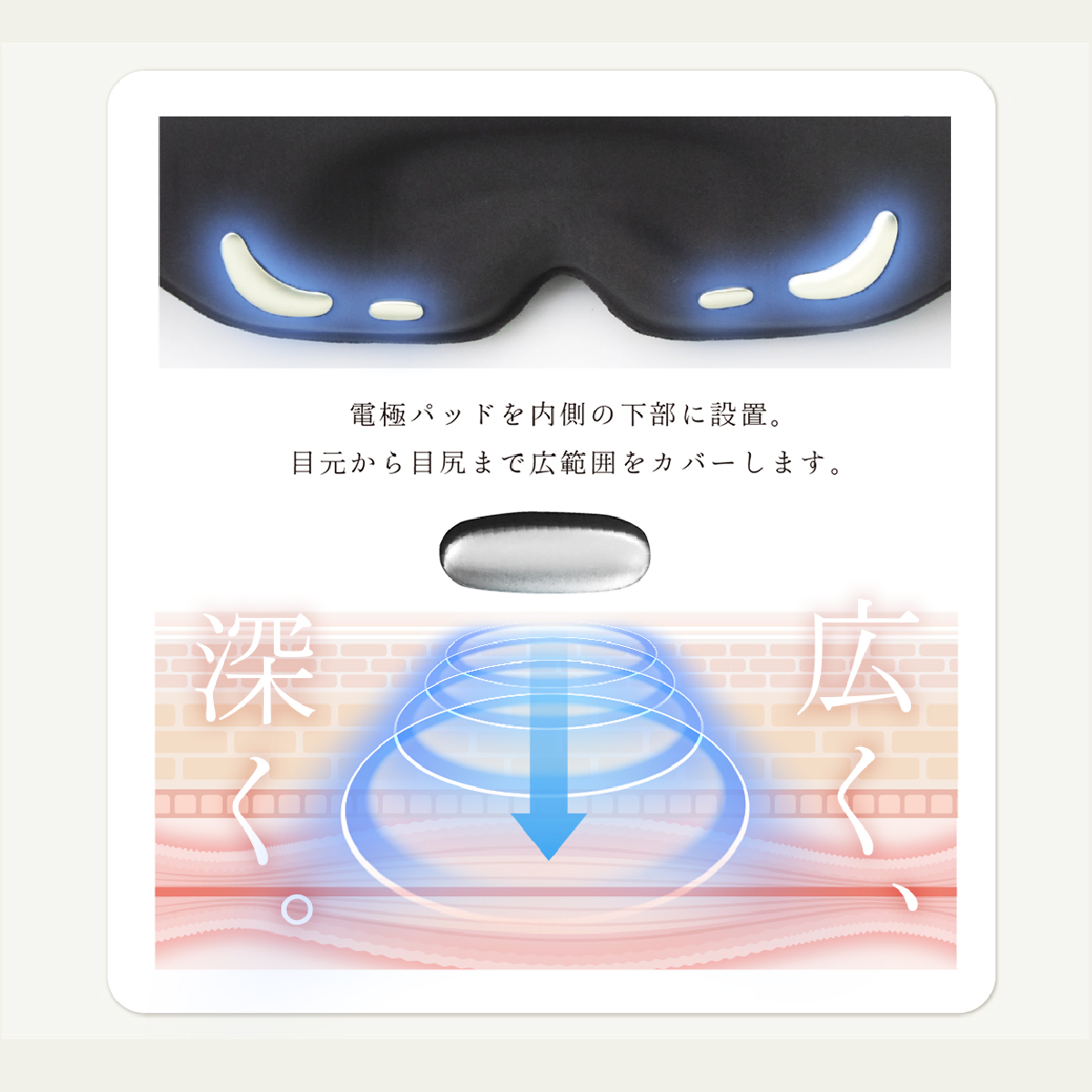 WAVEWAVE WAVE WAVE EMS HEAT EYE WH42-01 アイマスク ホット 自動オフ