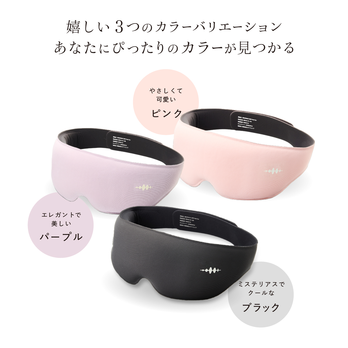 WAVEWAVE EMS HEAT EYE 1個 ウェイブウェイブ ヒート アイ WAVEWAVE WAVE WAVE EMS HEAT EYE WH42-01 アイマスク ホット 自動オフ