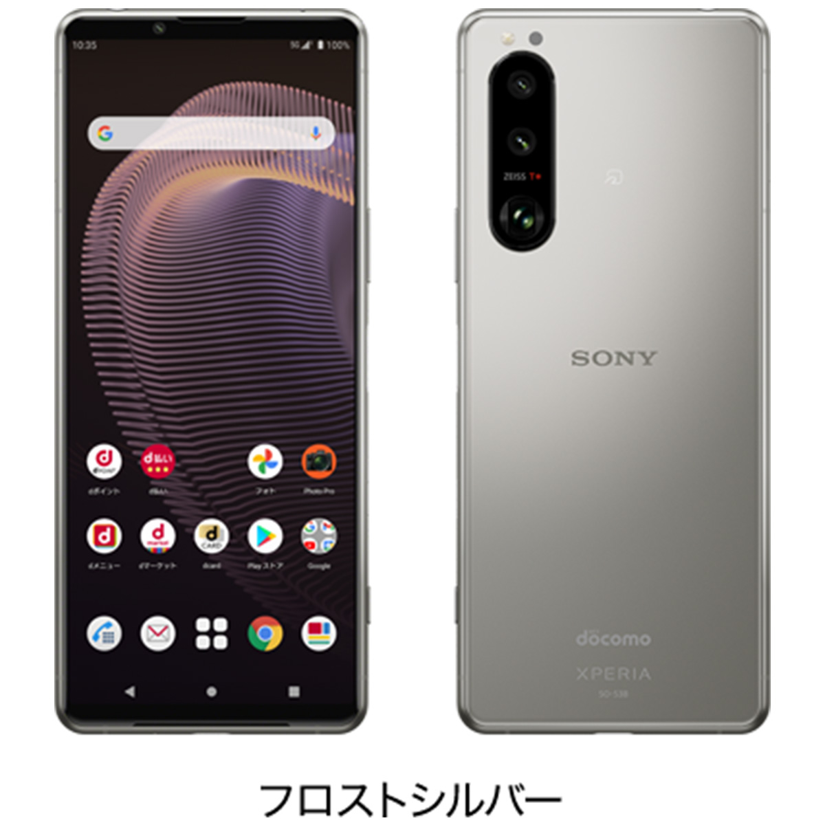 xperia 5 iii（スマホ）の商品一覧 | スマホ、タブレット、パソコン 通販 - Yahoo!ショッピング