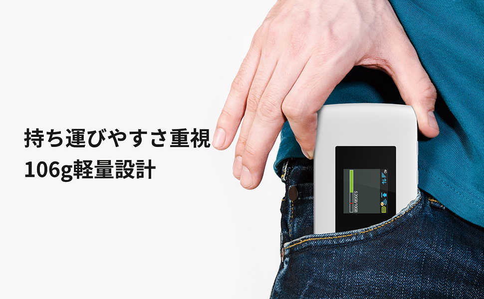ZTE Cute Wi-Fi モバイルルーター ポケットwifi ポケット wifi