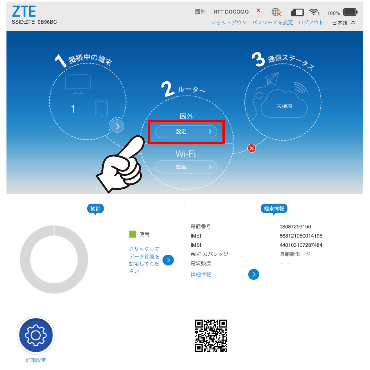 ポケットwifi ZTE Cute モバイルルーター Wi-Fi ポケット wifi 薄型
