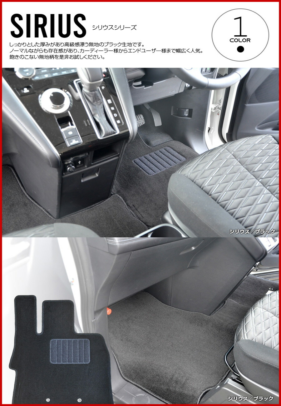 GR86 フロアマット 1台分「DELUXEシリーズ」「MT車」注文製作フロア