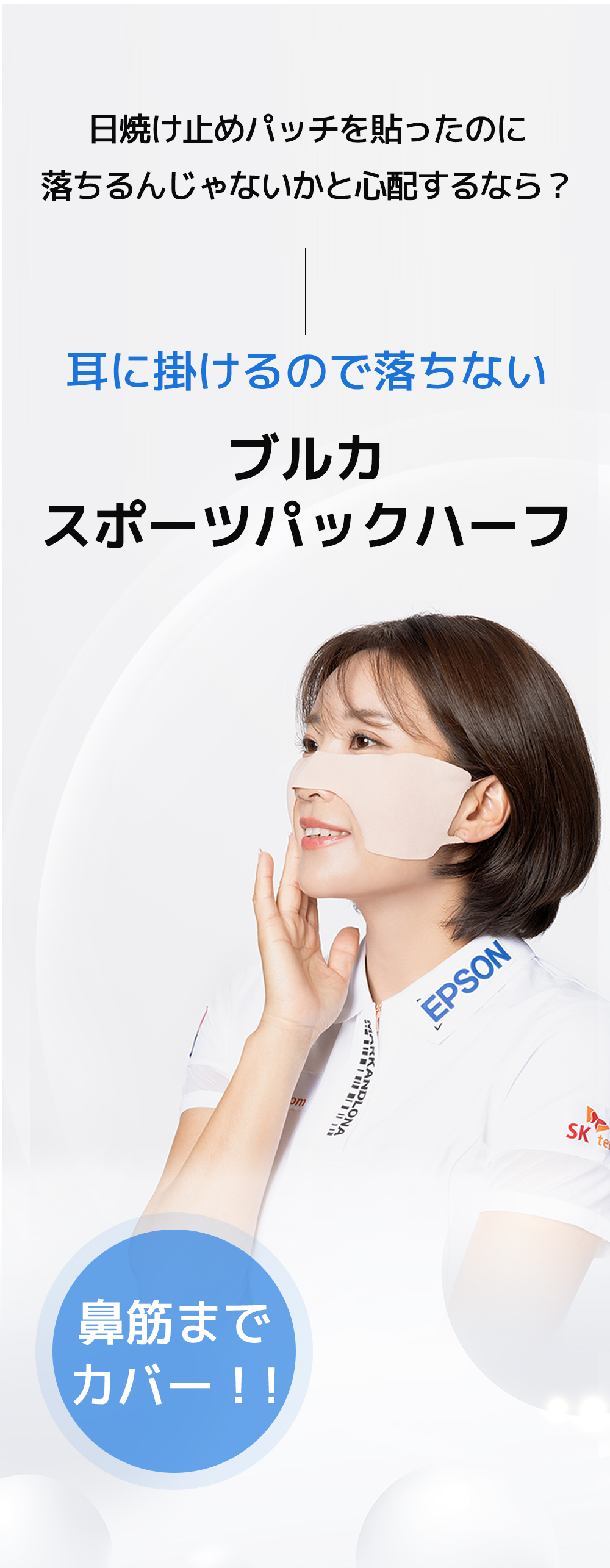 4枚入（1箱）【BLCA】スポーツパック ハーフ 「Lサイズ」 ゴルフパッチ