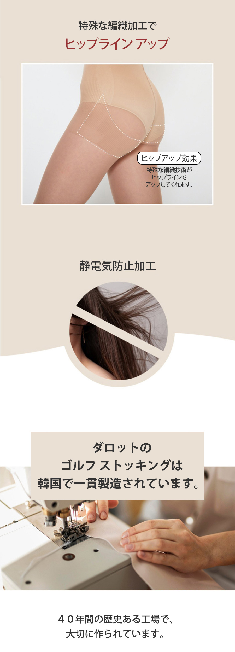 美脚テーパードパンツ なめらかな肌触り 吸水速乾 UVカット
