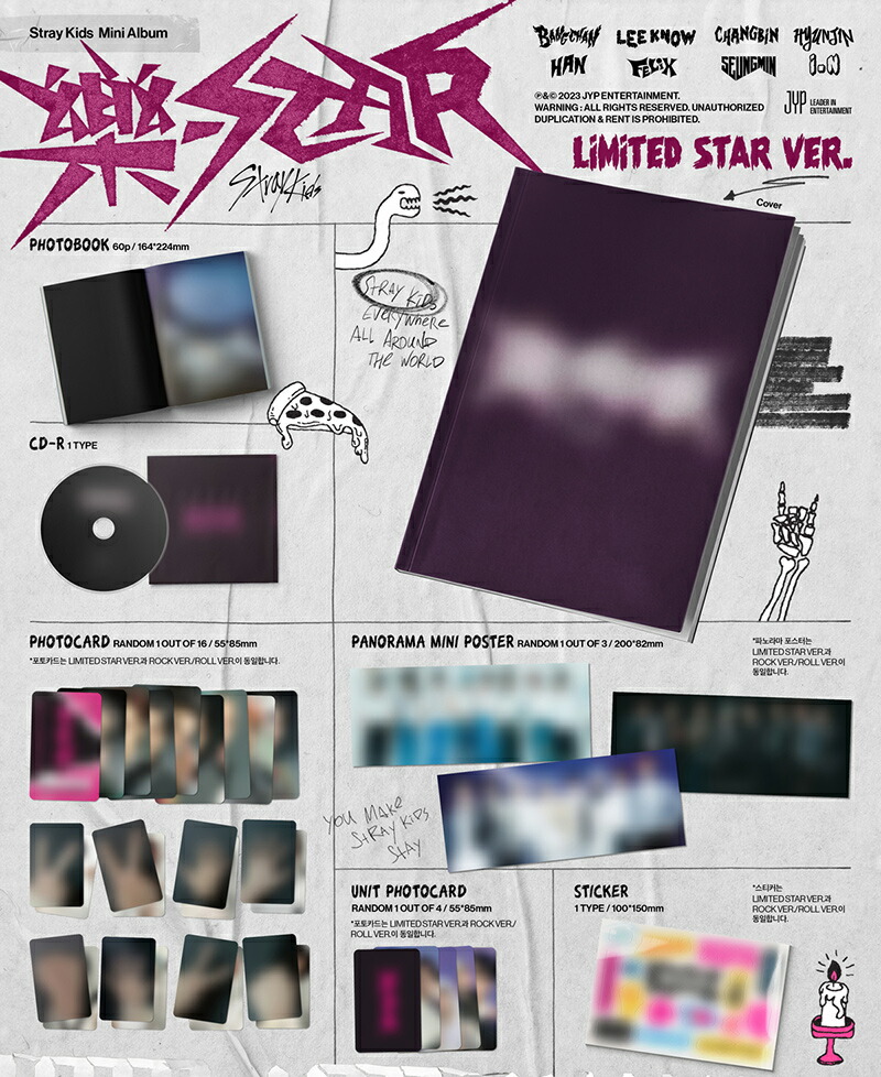 在庫処分セール」【JYP】Stray Kids MINI ALBUM [楽-STAR