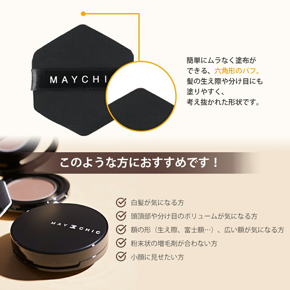 maychic クッション 人気