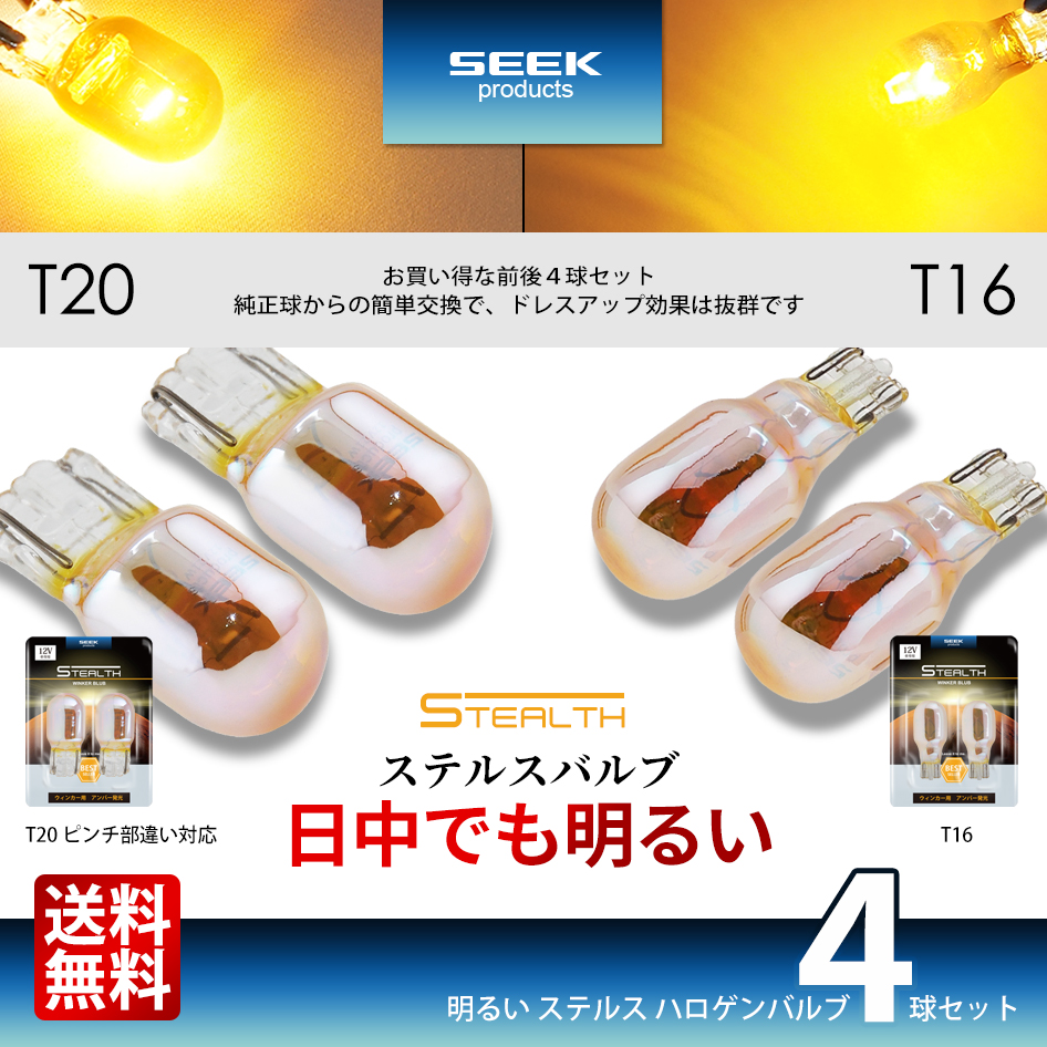 【15p】ステルスパール Products – Parts From Japan