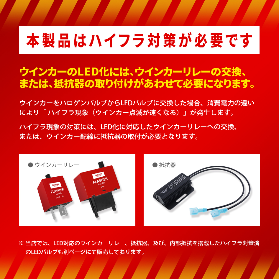 Amazon | Aoling バイク ウインカー 赤、バイク ウインカー