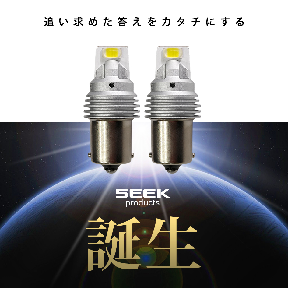 MITSHUBISHI ミツビシ ジープS54.1〜H13.12 S25 LED バックランプ SEEK