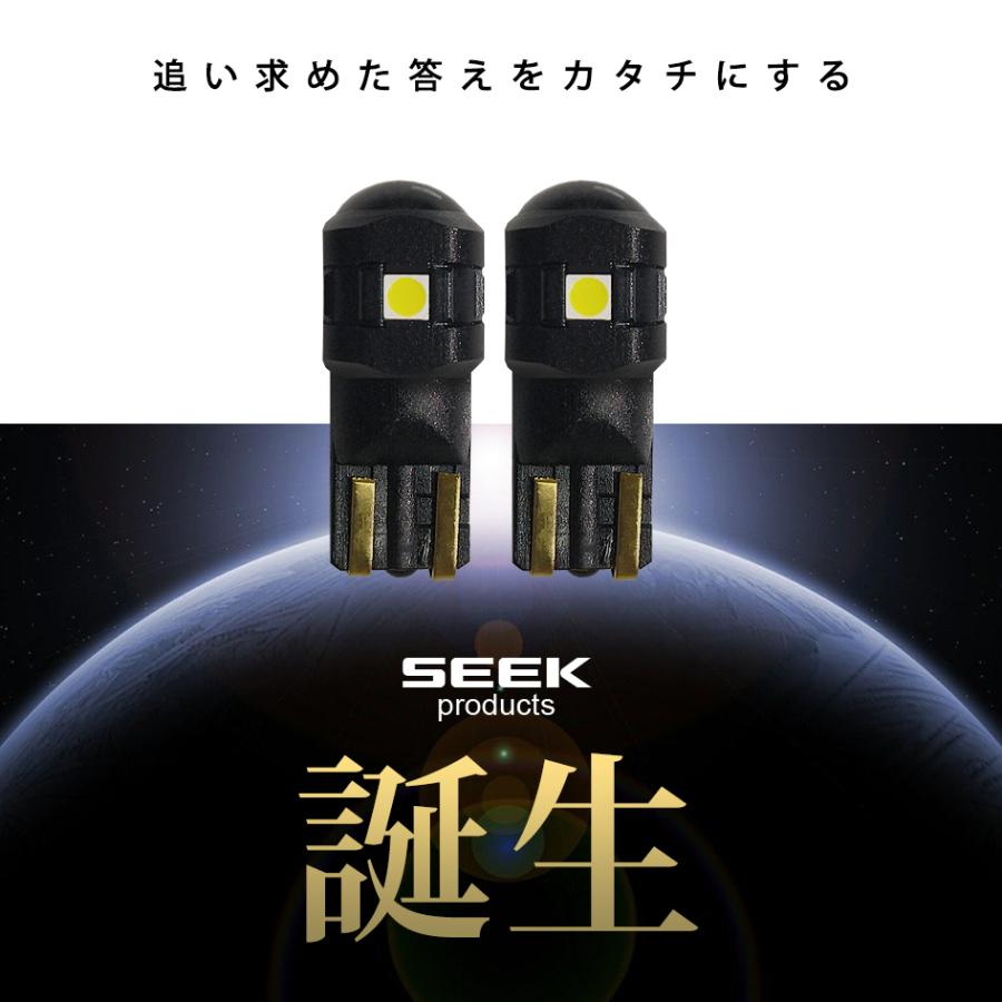 SUZUKI セルボ H18.11〜H21.12 T10 LED ポジション/スモール ナンバー灯など SEEK Products 6連 6SMD 無極性 ウェッジ球 白 送料無料｜seek｜02