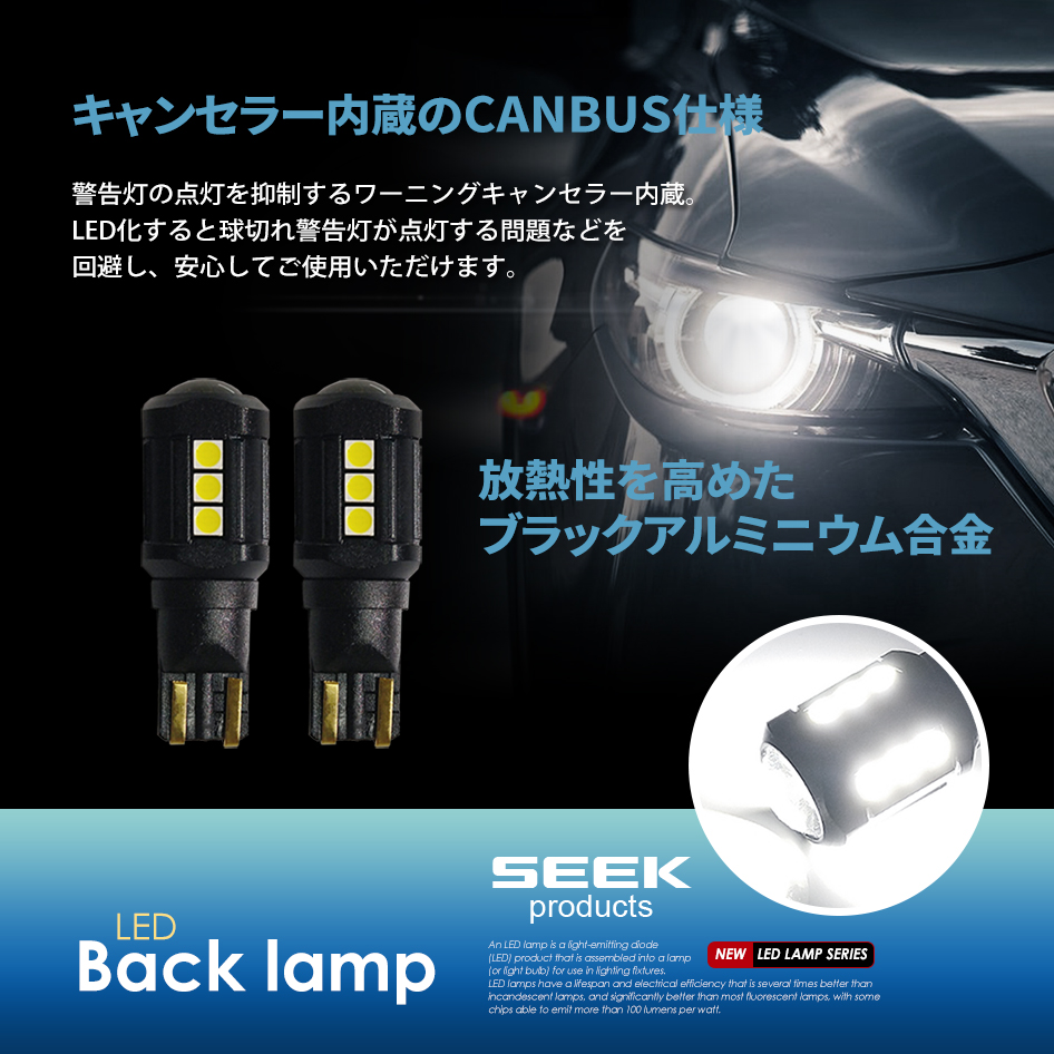 HONDA ホンダ VEZEL / ヴェゼル R3.4〜 T16 LED バックランプ 17連 爆光 超強烈 2000lm SEEK Products 無極性 ウェッジ球 送料無料 |  | 04